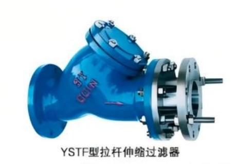 Y-SHAPED FILTER FLANGE